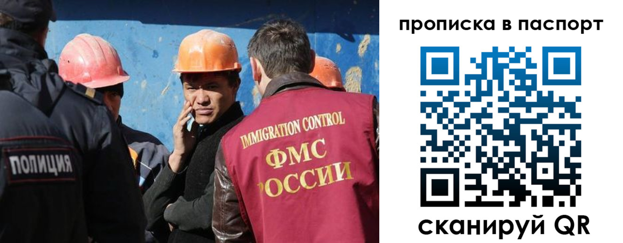 прописка ребенка в Таре